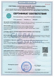 Двери для холодильных камер